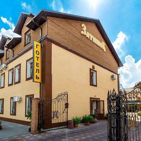 Zatyshok Hotel Vinița Exterior foto